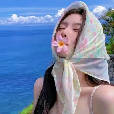 伟大的伟